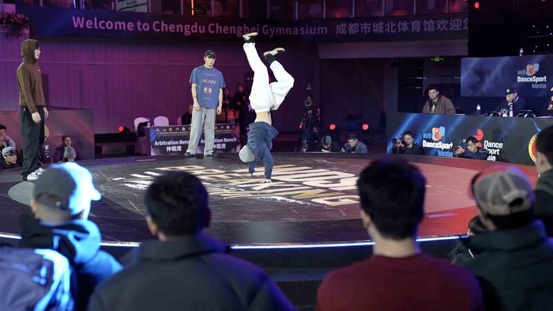 Chengdu_Throws_Down__Epic_2024_World_Breaking_Championship_Rocks_China_____poster - News for amigos, by amigos Chengdu_Throws_Down__Epic_2024_World_Breaking_Championship_Rocks_China____ video poster