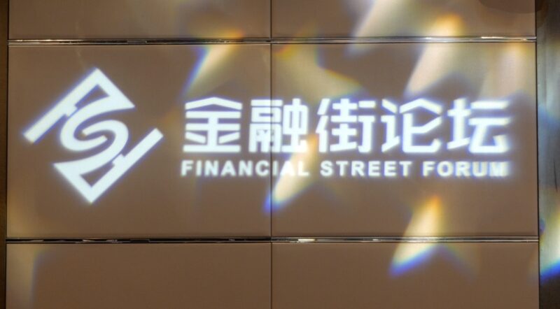 China_ASEAN_Cooperation_Takes_Center_Stage_at_Financial_Street_Forum_2024_poster - News for amigos, by amigos China_ASEAN_Cooperation_Takes_Center_Stage_at_Financial_Street_Forum_2024 video poster