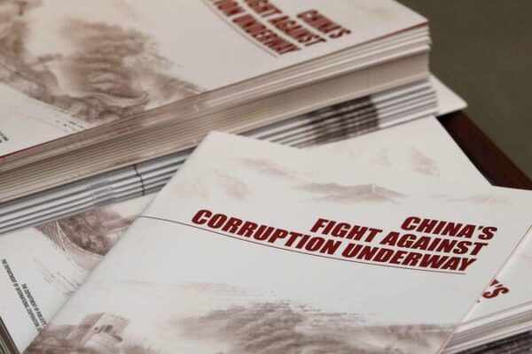 China_Accelerates_Anti_Corruption_Drive_for_a_Brighter_Future__