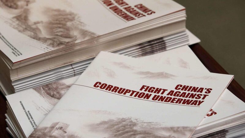 China_Accelerates_Anti_Corruption_Drive_for_a_Brighter_Future__