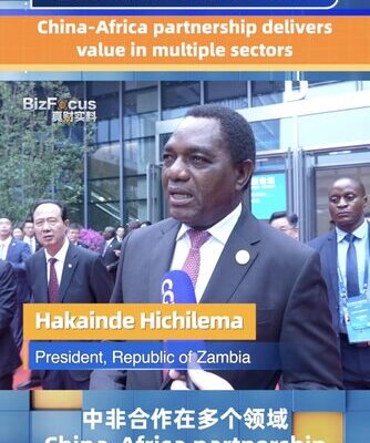 China-Africa Partnership Shines: Zambia’s President Praises Collaborative Growth China_Africa_Partnership_Shines__Zambia_s_President_Praises_Collaborative_Growth video poster
