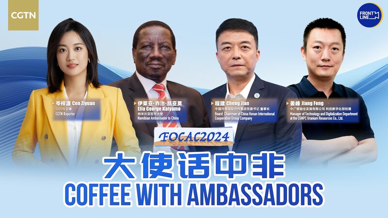 China_Africa_Roundtable__Brewing_Future_Over_Coffee_with_Namibia____poster - News for amigos, by amigos China_Africa_Roundtable__Brewing_Future_Over_Coffee_with_Namibia___ video poster