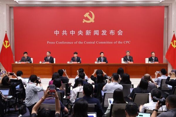 China Boosts Education and Tech Reforms to Nurture Top Talent 🎓🚀 China_Boosts_Education_and_Tech_Reforms_to_Nurture_Top_Talent___
