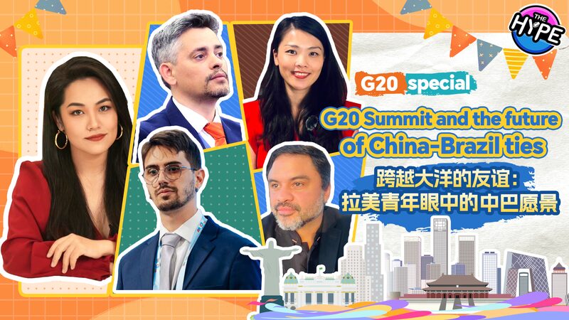 China_Brazil_Vibes__Youth_Unite_at_G20_Summit_in_Rio___poster - News for amigos, by amigos China_Brazil_Vibes__Youth_Unite_at_G20_Summit_in_Rio__ video poster