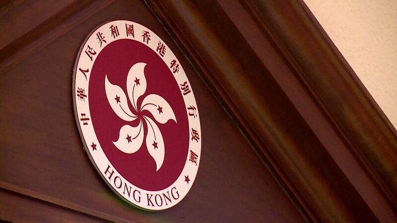 China_Calls_Out_U_S__Over_Hong_Kong_Visa_Restrictions___poster - News for amigos, by amigos China_Calls_Out_U_S__Over_Hong_Kong_Visa_Restrictions__ video poster