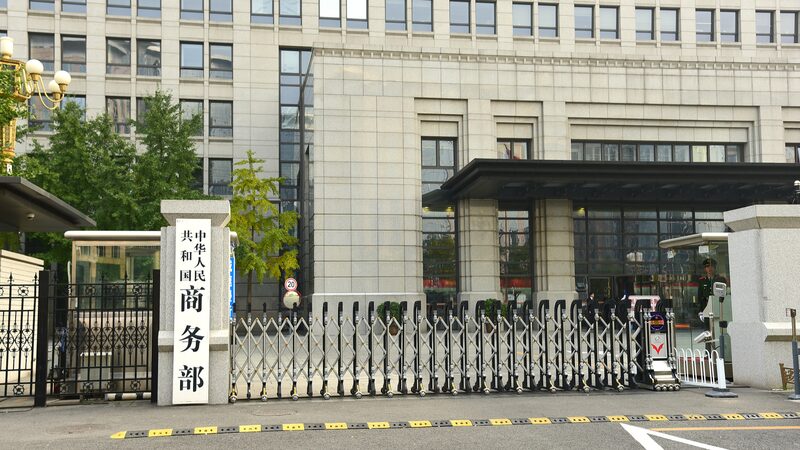 China_Cautions_EU__Separate_EV_Talks_May_Erode_Mutual_Trust___ - News for amigos, by amigos China_Cautions_EU__Separate_EV_Talks_May_Erode_Mutual_Trust___