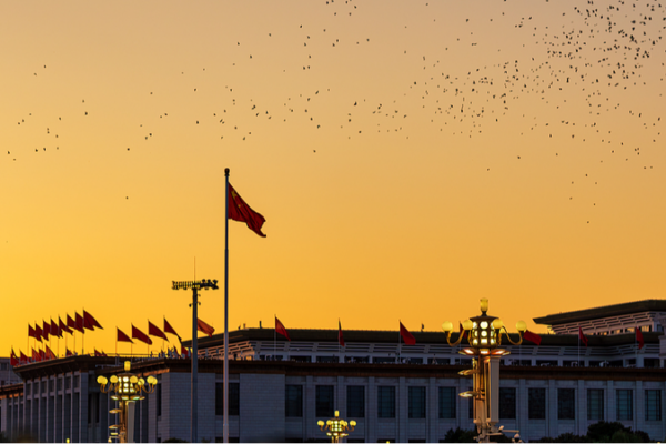 China Celebrates 75th National Day with Spectacular Flag-Raising at Tiananmen Square China_Celebrates_75th_National_Day_with_Spectacular_Flag_Raising_at_Tiananmen_Square video poster