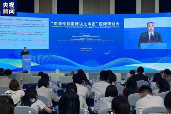 China Challenges South China Sea Arbitration 🌊 Over UNCLOS Misinterpretation China_Challenges_South_China_Sea_Arbitration___Over_UNCLOS_Misinterpretation