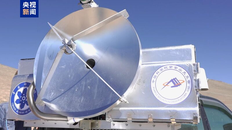 China_Completes_First_Superconducting_Terahertz_Communication_Test_at_High_Altitude - News for amigos, by amigos China_Completes_First_Superconducting_Terahertz_Communication_Test_at_High_Altitude