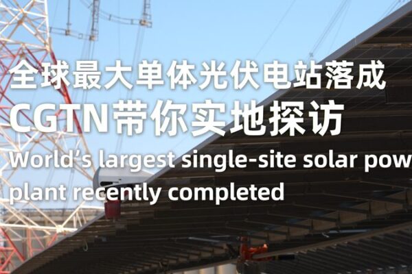 China Completes World’s Largest Solar Farm in UAE 🌞 China_Completes_World_s_Largest_Solar_Farm_in_UAE__ video poster