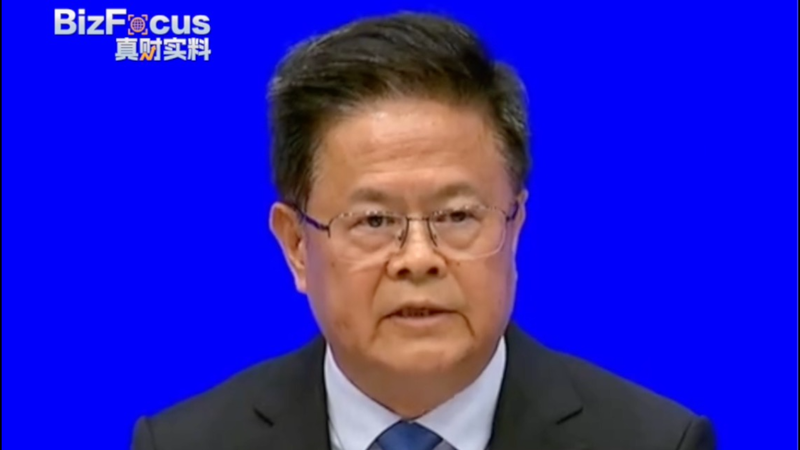 China_Confident_in_Hitting_2024_Growth_Goals__Says_Top_Planner_poster - News for amigos, by amigos China_Confident_in_Hitting_2024_Growth_Goals__Says_Top_Planner video poster
