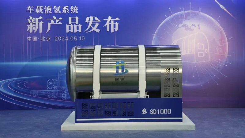 China_Debuts_100kg_Vehicle_Mounted_Liquid_Hydrogen_System___ - News for amigos, by amigos China_Debuts_100kg_Vehicle_Mounted_Liquid_Hydrogen_System___