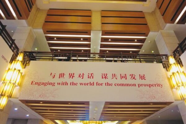 China_Development_Forum_2024_Kicks_Off__Sparking_Global_Dialogue_on_Sustainable_Growth