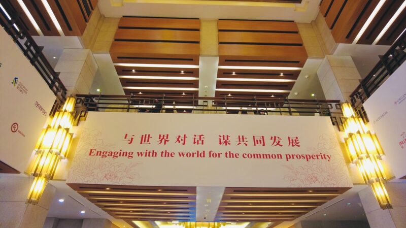 China_Development_Forum_2024_Kicks_Off__Sparking_Global_Dialogue_on_Sustainable_Growth - News for amigos, by amigos China_Development_Forum_2024_Kicks_Off__Sparking_Global_Dialogue_on_Sustainable_Growth