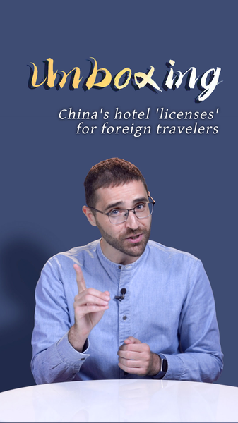 China_Drops_the__No_Foreigners__Sign__Hotels_Now_Open_to_All_Travelers___poster - News for amigos, by amigos China_Drops_the__No_Foreigners__Sign__Hotels_Now_Open_to_All_Travelers__ video poster
