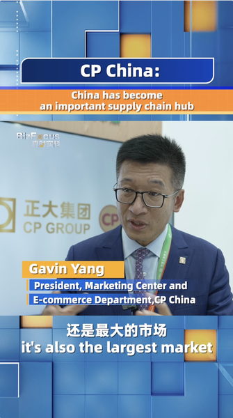 China_Emerges_as_Global_Supply_Chain_Hub__Says_CP_China_s_Gavin_Yang_poster - News for amigos, by amigos China_Emerges_as_Global_Supply_Chain_Hub__Says_CP_China_s_Gavin_Yang video poster