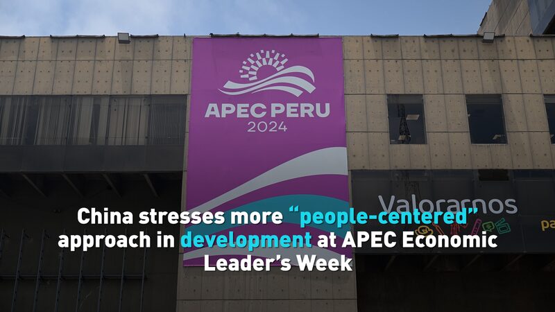 China_Emphasizes__People_Centered__Development_at_APEC_in_Peru video poster
