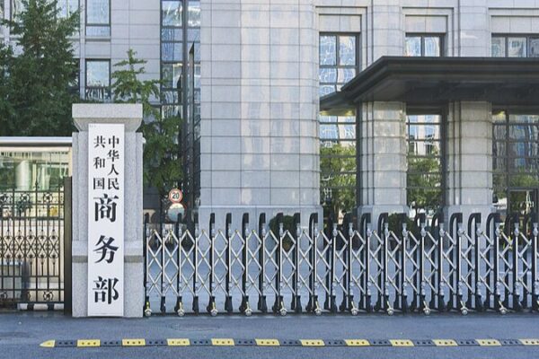 China Extends Anti-Dumping Probe into EU Brandy 🍷🇨🇳 China_Extends_Anti_Dumping_Probe_into_EU_Brandy____
