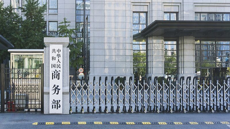 China_Extends_Anti_Dumping_Probe_into_EU_Brandy____ - News for amigos, by amigos China_Extends_Anti_Dumping_Probe_into_EU_Brandy____