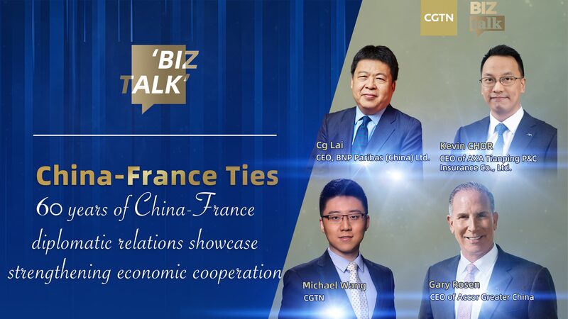 China_France_Celebrate_60_Years_of_Robust_Economic_Ties_______poster - News for amigos, by amigos China_France_Celebrate_60_Years_of_Robust_Economic_Ties______ video poster