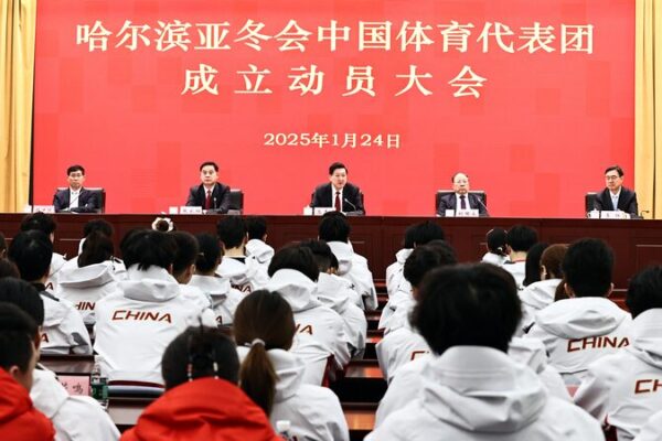 China Gears Up with 170 Athletes for Harbin Asian Winter Games ❄️ China_Gears_Up_with_170_Athletes_for_Harbin_Asian_Winter_Games___