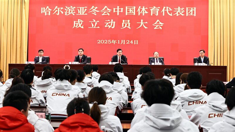 China_Gears_Up_with_170_Athletes_for_Harbin_Asian_Winter_Games___