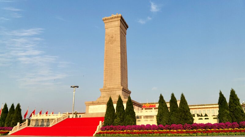 China_Honors_Heroes_on_Martyrs__Day__ video poster