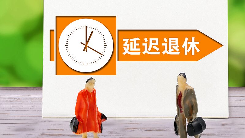 China_Introduces_Flexible_Retirement_Age_Here_s_What_You_Need_to_Know___ - News for amigos, by amigos China_Introduces_Flexible_Retirement_Age_Here_s_What_You_Need_to_Know___