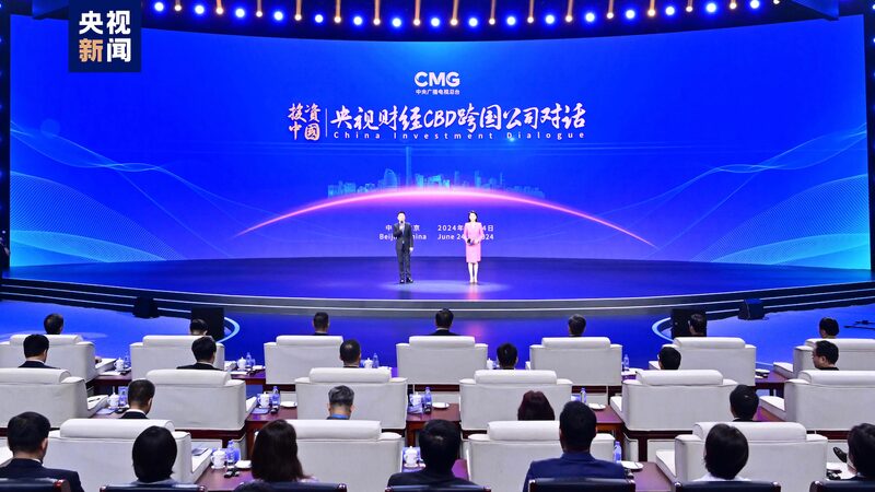 China_Investment_Dialogue_Kicks_Off_in_Beijing__ - News for amigos, by amigos China_Investment_Dialogue_Kicks_Off_in_Beijing__