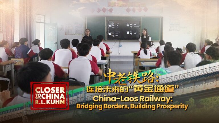 China_Laos_Railway__Bridging_Borders_and_Building_Prosperity___ video poster