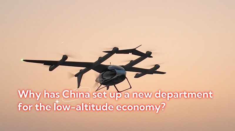 China_Launches_New_Division_for_Low_Altitude_Economy__What_s_Behind_the_Move__poster - News for amigos, by amigos China_Launches_New_Division_for_Low_Altitude_Economy__What_s_Behind_the_Move_ video poster