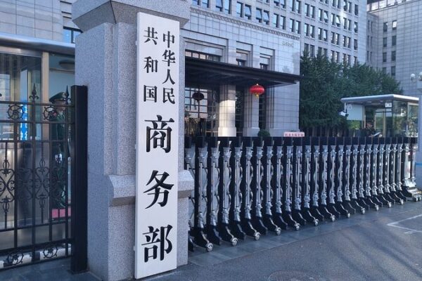 China Launches Probe into EU’s Foreign Subsidy Investigations 🚀 China_Launches_Probe_into_EU_s_Foreign_Subsidy_Investigations__
