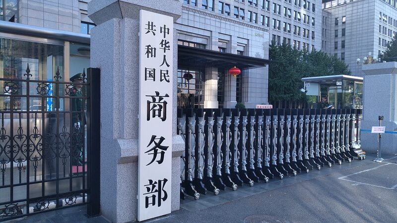 China_Launches_Probe_into_EU_s_Foreign_Subsidy_Investigations__ - News for amigos, by amigos China_Launches_Probe_into_EU_s_Foreign_Subsidy_Investigations__