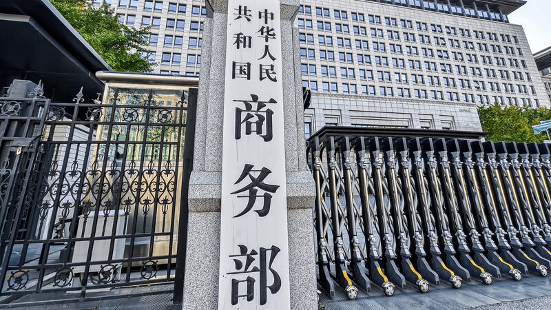 China_Launches_Probe_into_U_S__Low_Priced_Chips__ - News for amigos, by amigos China_Launches_Probe_into_U_S__Low_Priced_Chips__