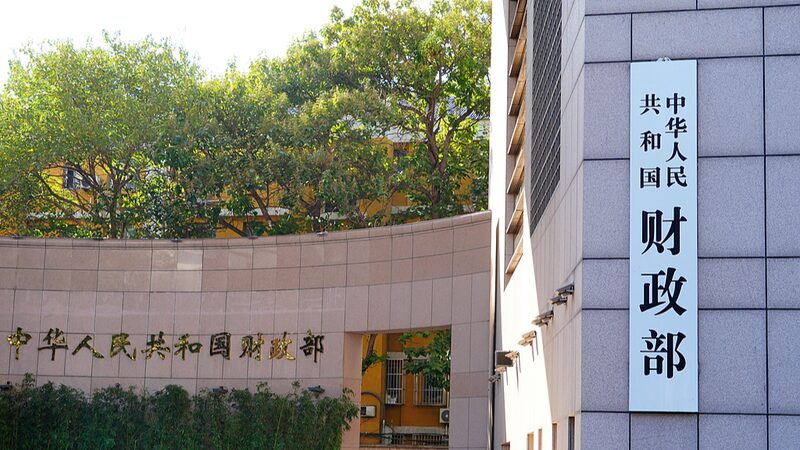 China_Levels_the_Playing_Field__Foreign_Firms_Get_Equal_Chance_in_Government_Bids__ - News for amigos, by amigos China_Levels_the_Playing_Field__Foreign_Firms_Get_Equal_Chance_in_Government_Bids__