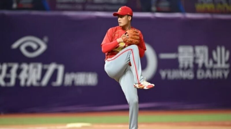 China_Makes_History__Finishes_Fourth_at_U23_Baseball_World_Cup_ - News for amigos, by amigos China_Makes_History__Finishes_Fourth_at_U23_Baseball_World_Cup_
