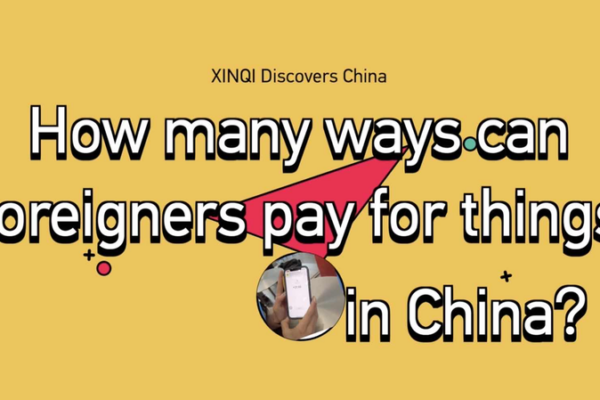 China Makes Mobile Payments Easier for Foreign Travelers 🚀 China_Makes_Mobile_Payments_Easier_for_Foreign_Travelers__ video poster