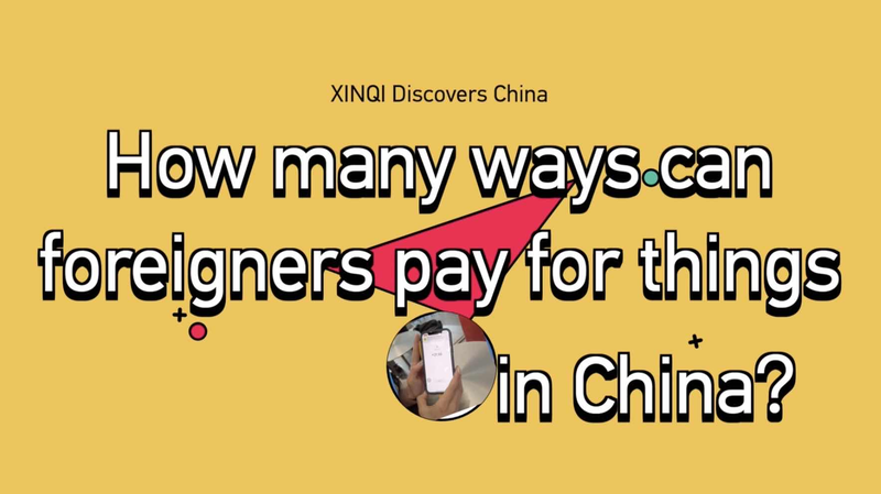 China_Makes_Mobile_Payments_Easier_for_Foreign_Travelers___poster - News for amigos, by amigos China_Makes_Mobile_Payments_Easier_for_Foreign_Travelers__ video poster