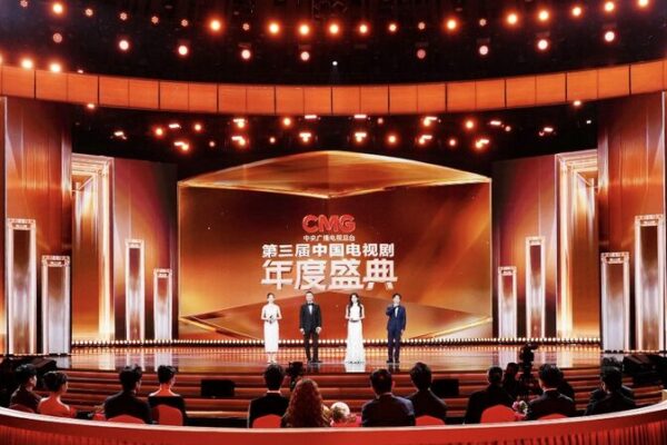 China Media Group Celebrates Top TV Dramas at Star-Studded Ceremony 🎉 China_Media_Group_Celebrates_Top_TV_Dramas_at_Star_Studded_Ceremony__