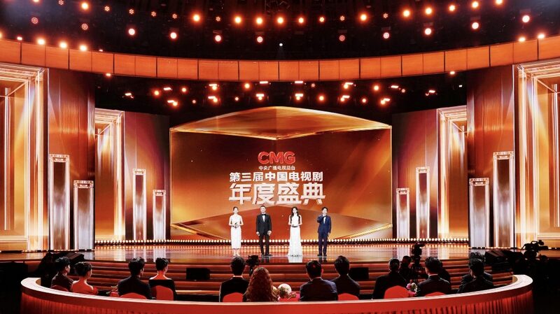 China_Media_Group_Celebrates_Top_TV_Dramas_at_Star_Studded_Ceremony__