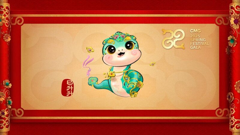 China_Media_Group_Unveils_Charming_Snake_Mascot_for_2025_Spring_Festival_Gala - News for amigos, by amigos China_Media_Group_Unveils_Charming_Snake_Mascot_for_2025_Spring_Festival_Gala