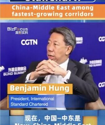 China-Middle East Trade Soars 🚀: StanChart Highlights Rapid Growth China_Middle_East_Trade_Soars____StanChart_Highlights_Rapid_Growth video poster