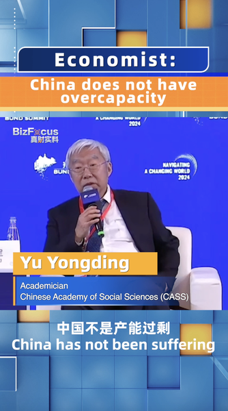 China_Needs_More_Demand__Not_Less_Production__Says_Top_Economist_poster - News for amigos, by amigos China_Needs_More_Demand__Not_Less_Production__Says_Top_Economist video poster