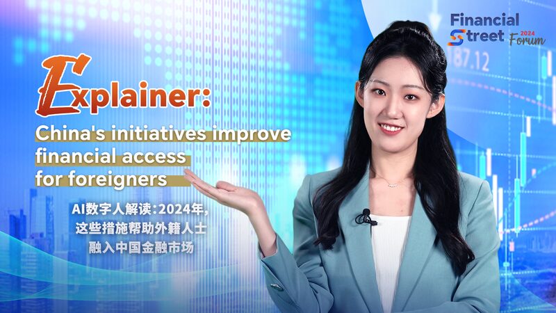 China_Opens_Doors__Foreigners_Now_Enjoy_Easier_Banking_in_2024_poster - News for amigos, by amigos China_Opens_Doors__Foreigners_Now_Enjoy_Easier_Banking_in_2024 video poster