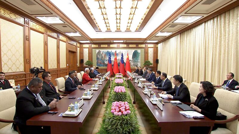China_Pledges_Climate_Support_to_Pacific_Islands___poster - News for amigos, by amigos China_Pledges_Climate_Support_to_Pacific_Islands__ video poster
