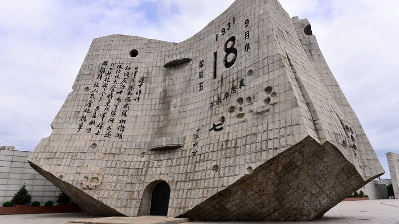 China_Remembers_September_18__92_Years_Later_____poster - News for amigos, by amigos China_Remembers_September_18__92_Years_Later____ video poster