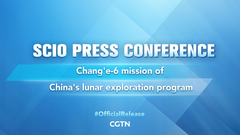 China_Reveals_Plans_for_Chang_e_6_Lunar_Mission_at_Press_Conference_poster - News for amigos, by amigos __China_Reveals_Plans_for_Chang_e_6_Lunar_Mission_at_Press_Conference video poster