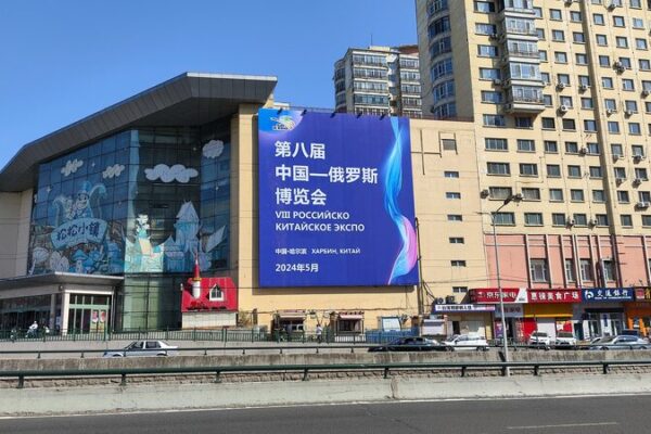 China-Russia Expo 2024: A Sneak Peek into the Future of Cooperation 🚀 China_Russia_Expo_2024__A_Sneak_Peek_into_the_Future_of_Cooperation__
