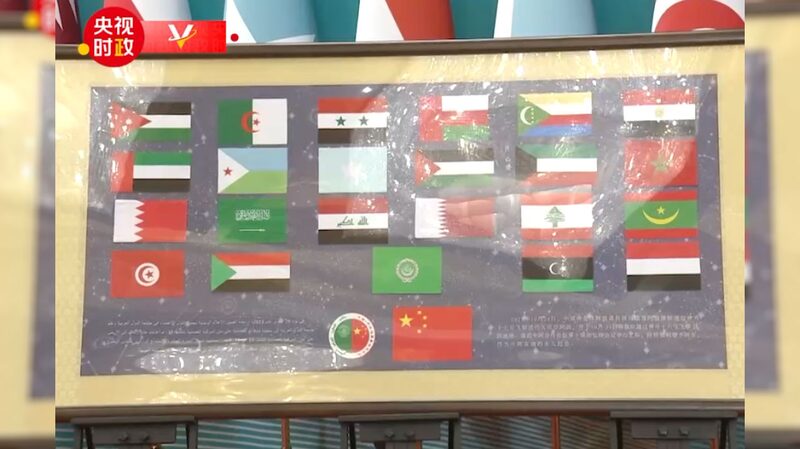China_Sends_Arab_Nations__Flags_to_Space_and_Back_as_Symbol_of_Friendship__ - News for amigos, by amigos __China_Sends_Arab_Nations__Flags_to_Space_and_Back_as_Symbol_of_Friendship__