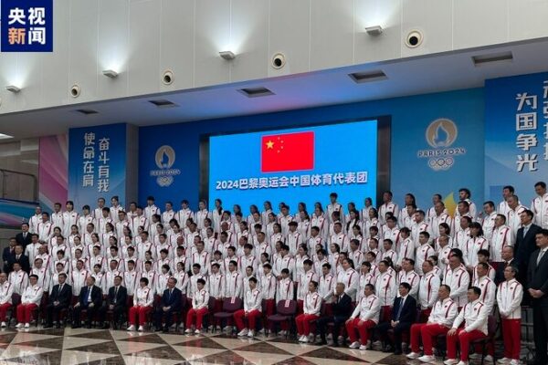 China Sends Record 405 Athletes to Paris 2024 Olympics! China_Sends_Record_405_Athletes_to_Paris_2024_Olympics_